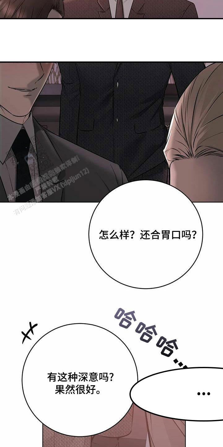 第65话12