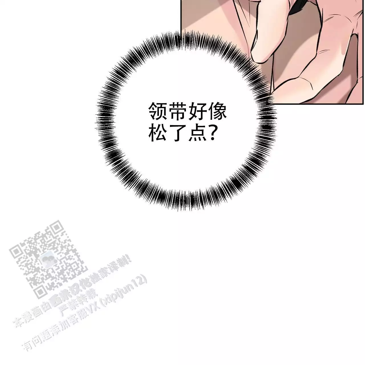 第30话31