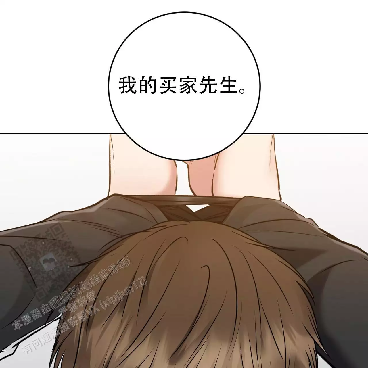 第27话18
