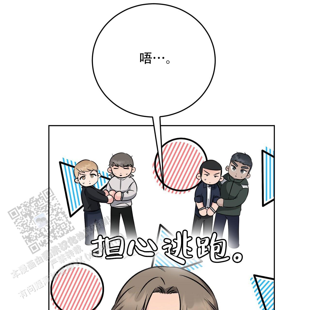 第36话16