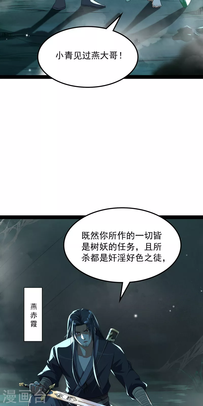 第8话 姥爷、女鬼、泳池37