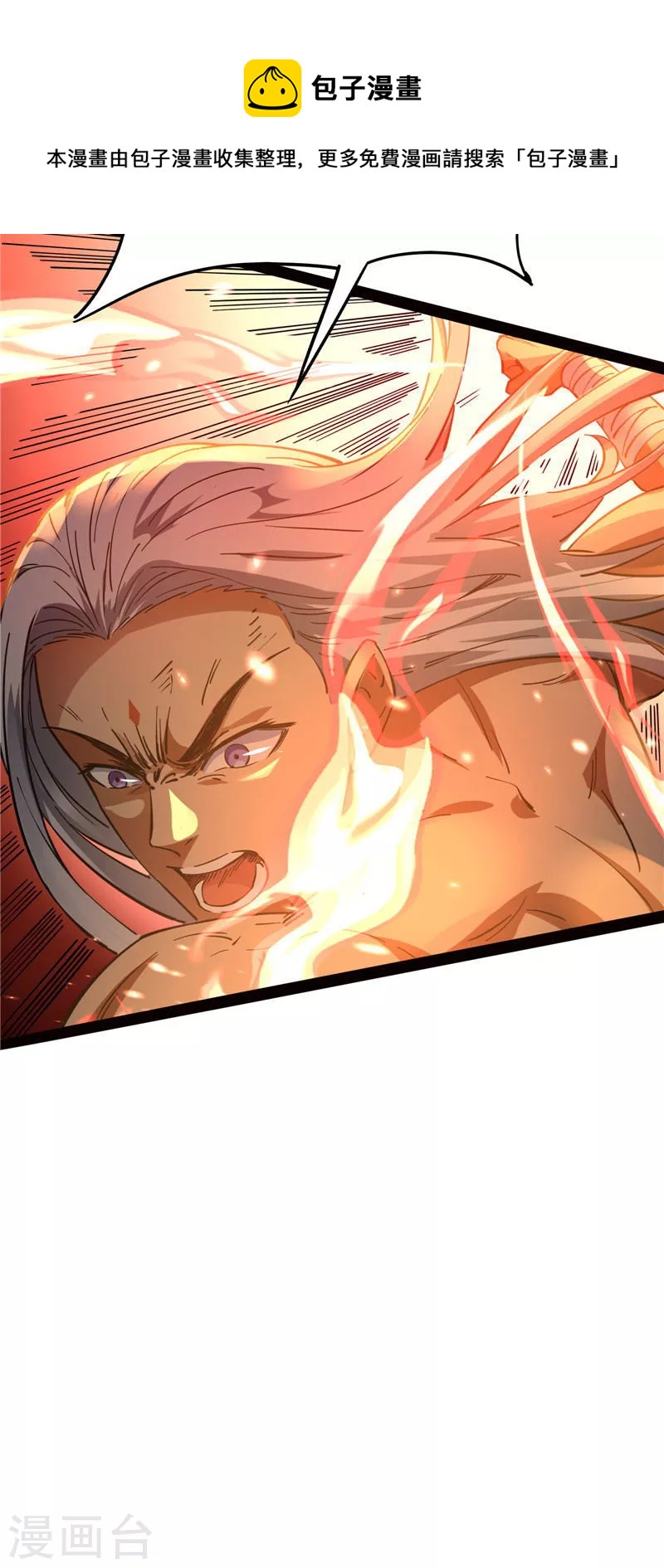 第37话 人形暴龙欧文36