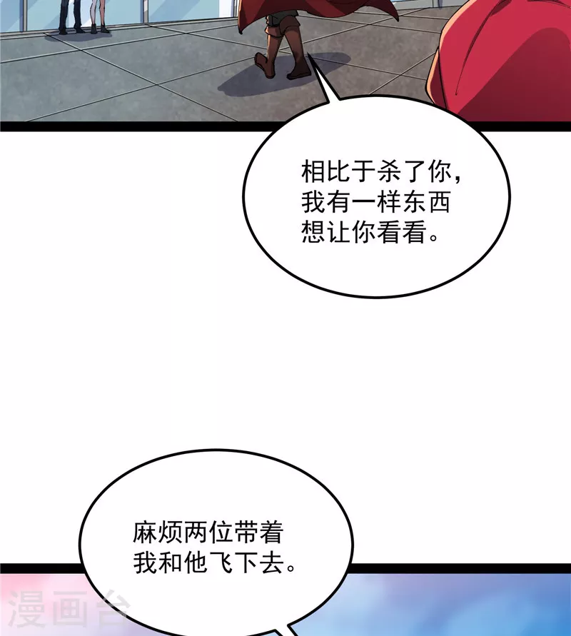 第88话 走夫人路线13