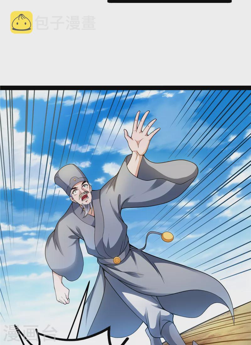 第45话 圣莲教来人18