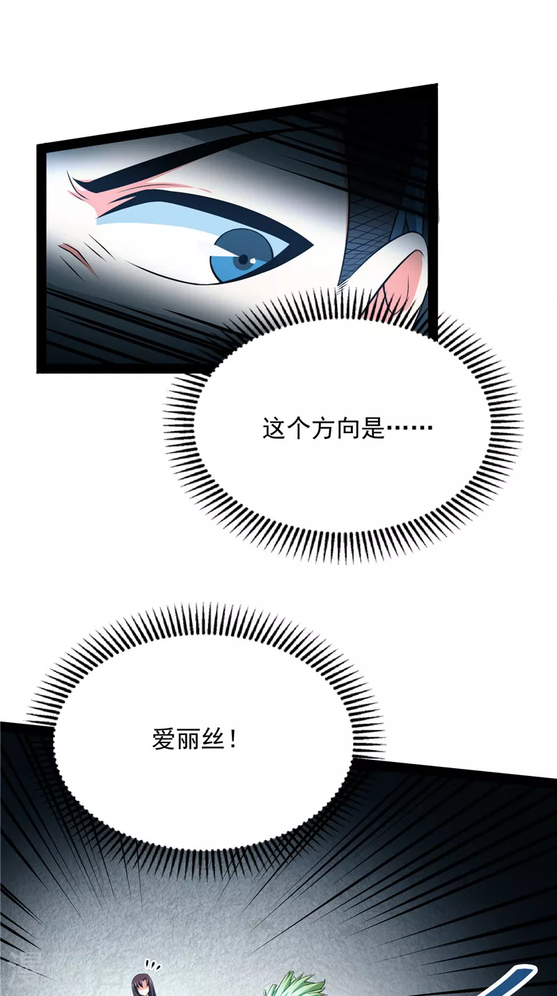 第112话 柳暗花明又一村30