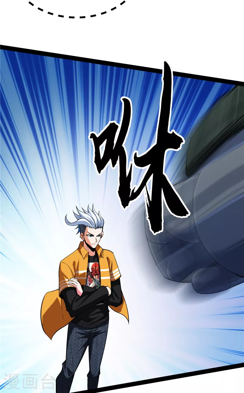 第117话 A区来的神经病18