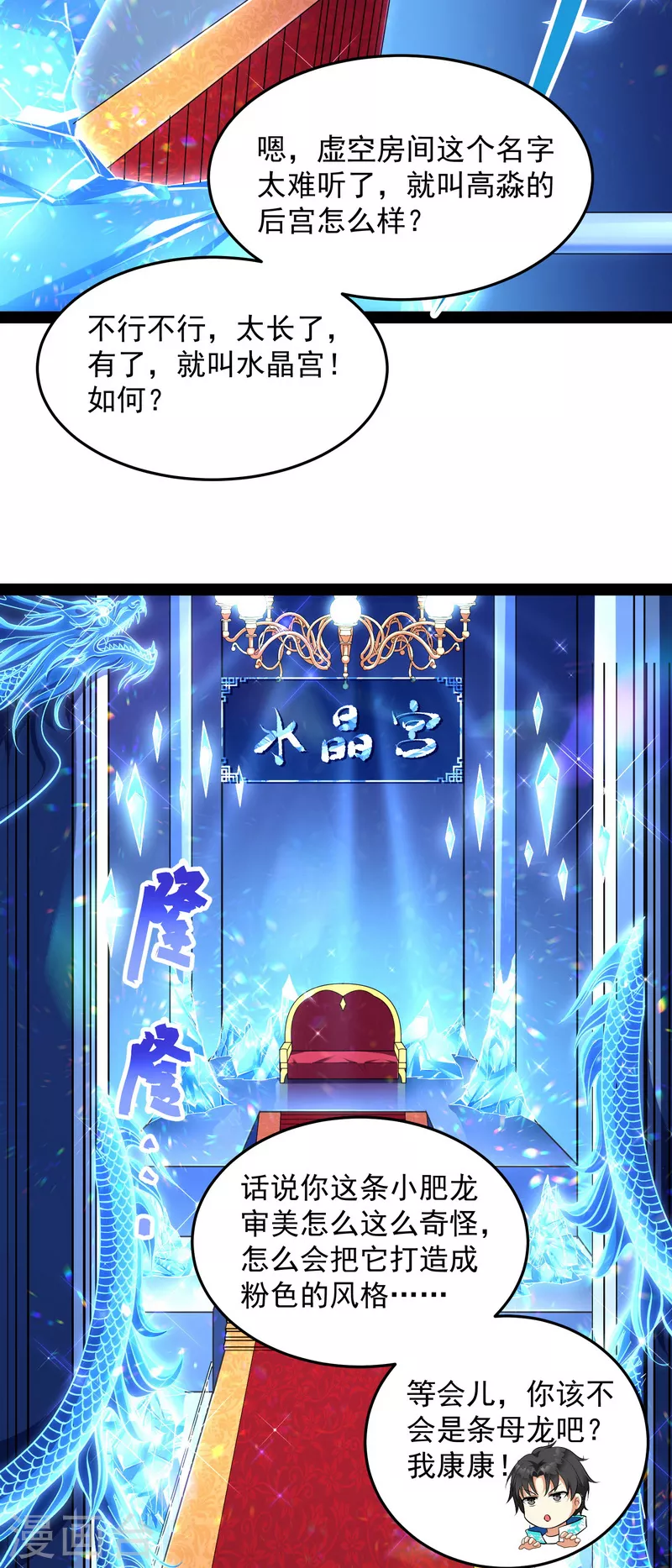 第7话 开局鞭挞聂小倩42
