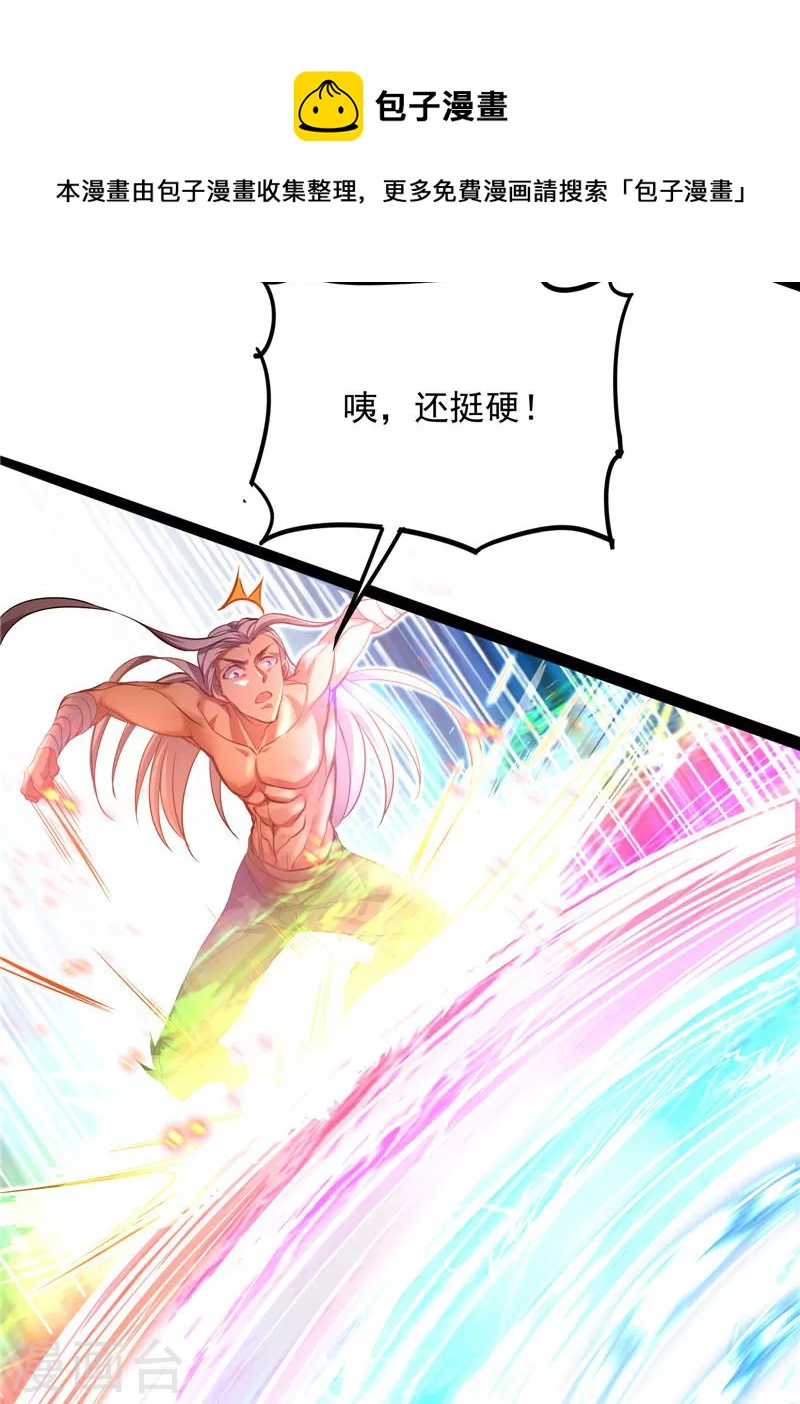 第37话 人形暴龙欧文68