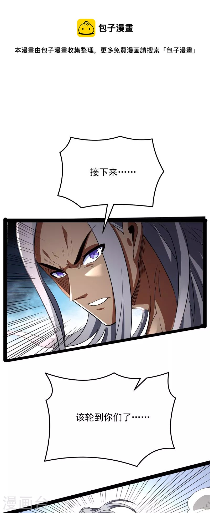 第71话 蝴蝶飞走了56