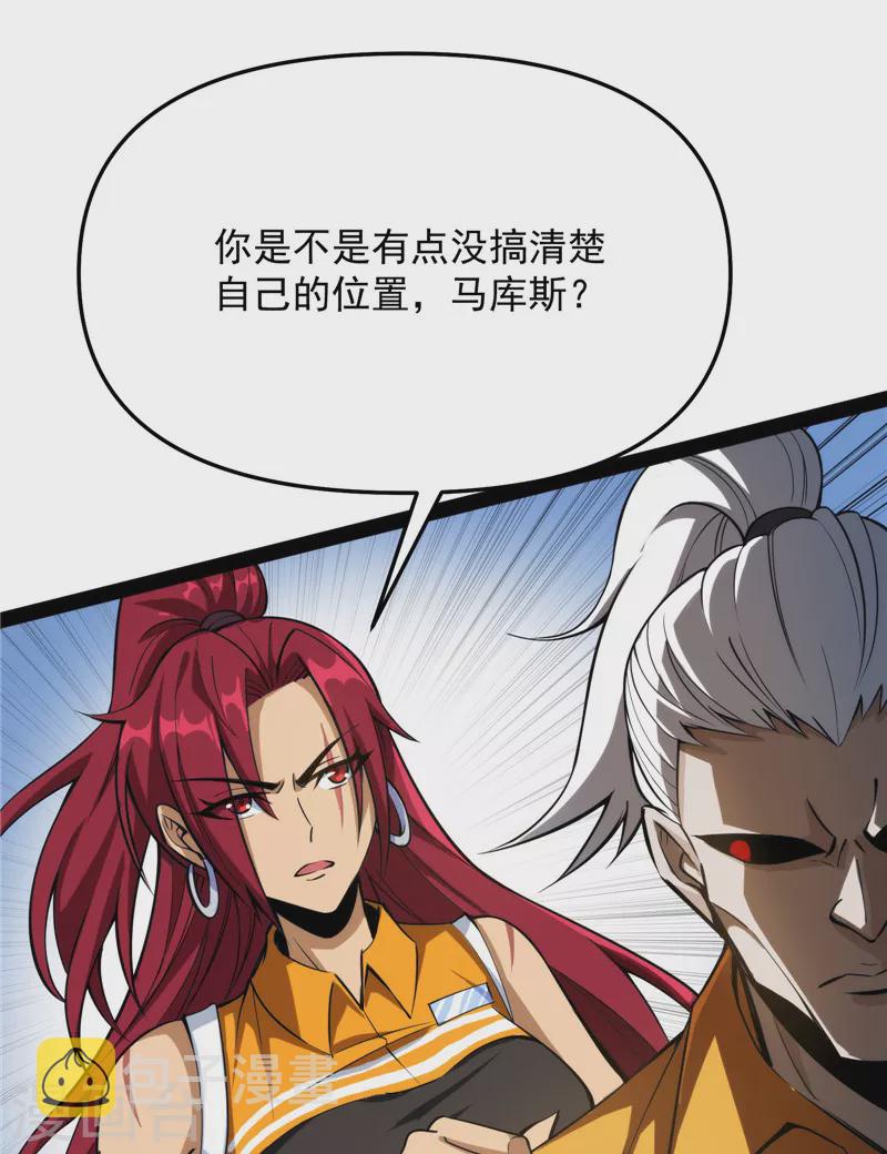 第114话 让子弹飞一会儿61