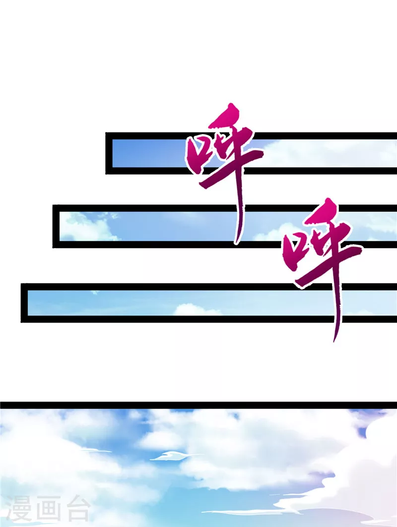 第44话 三宗妖女排队送45