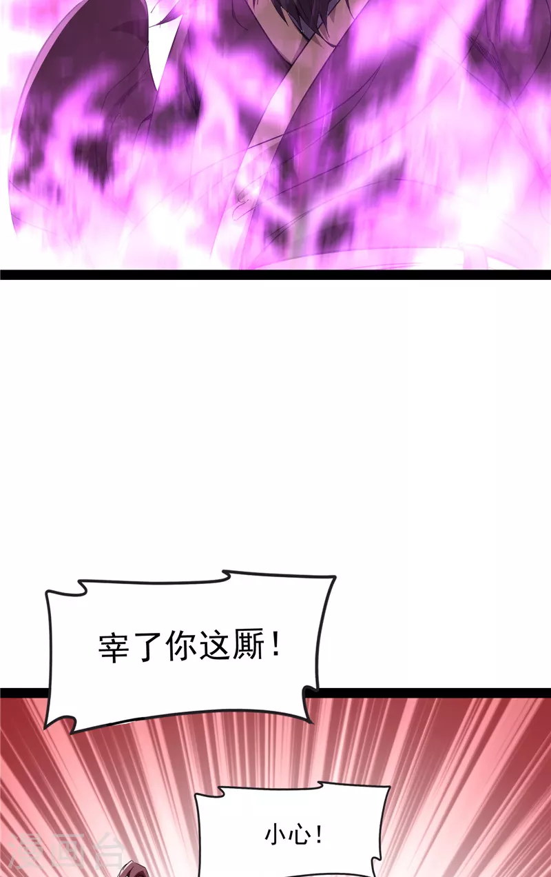 第61话 跨界小白脸25