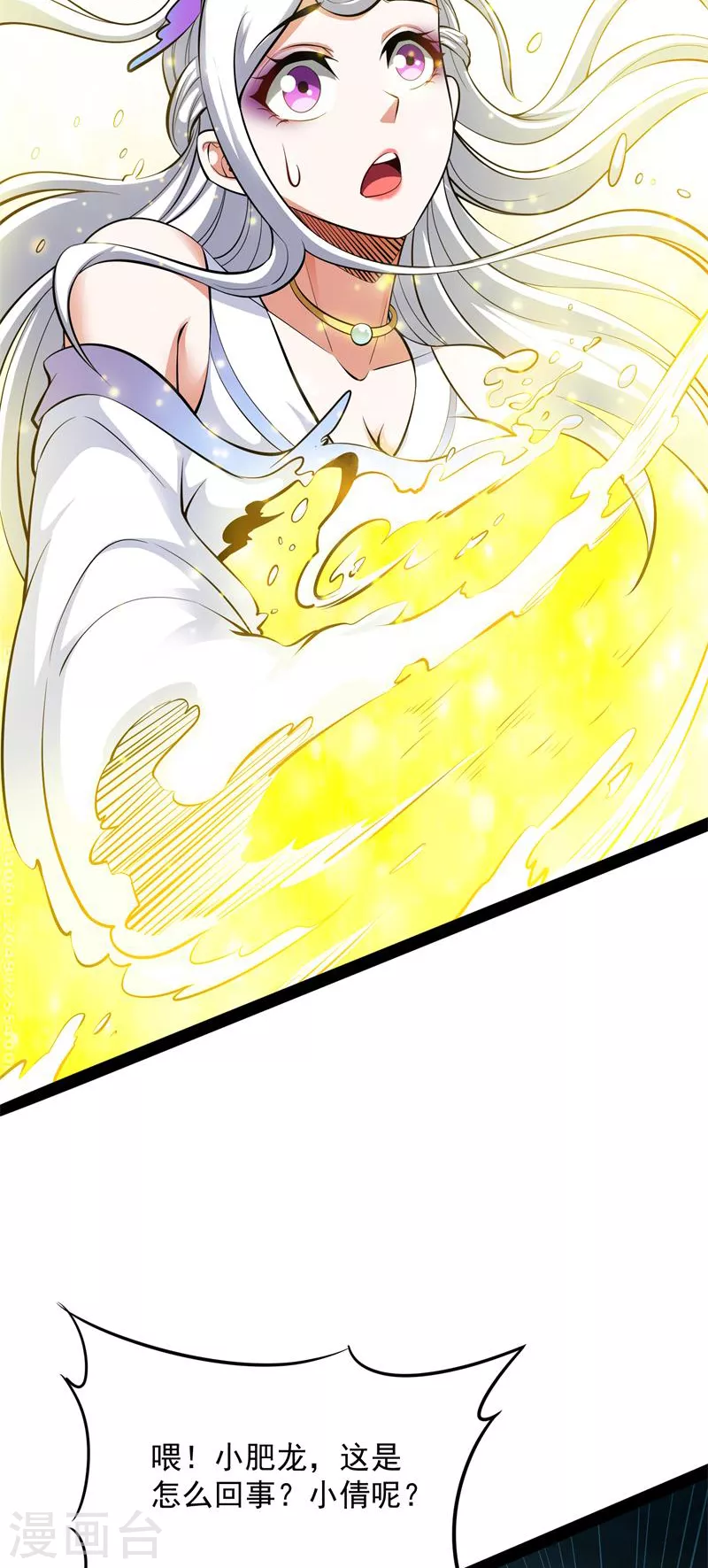 第38话 在下诸葛卧龙15