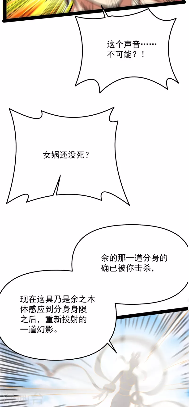 第102话 秀姬的定情之戒49