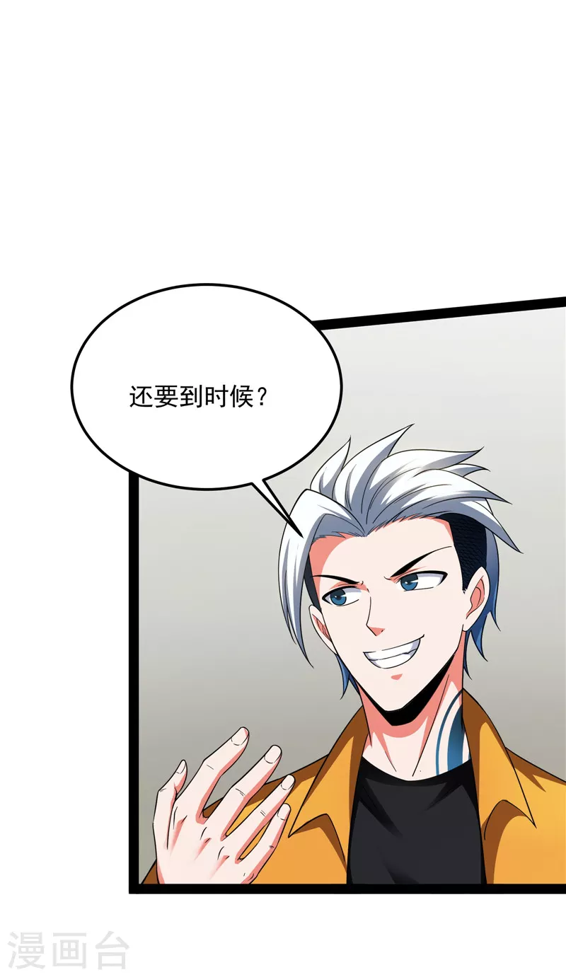 第107话 我和病娇护士独处一间7