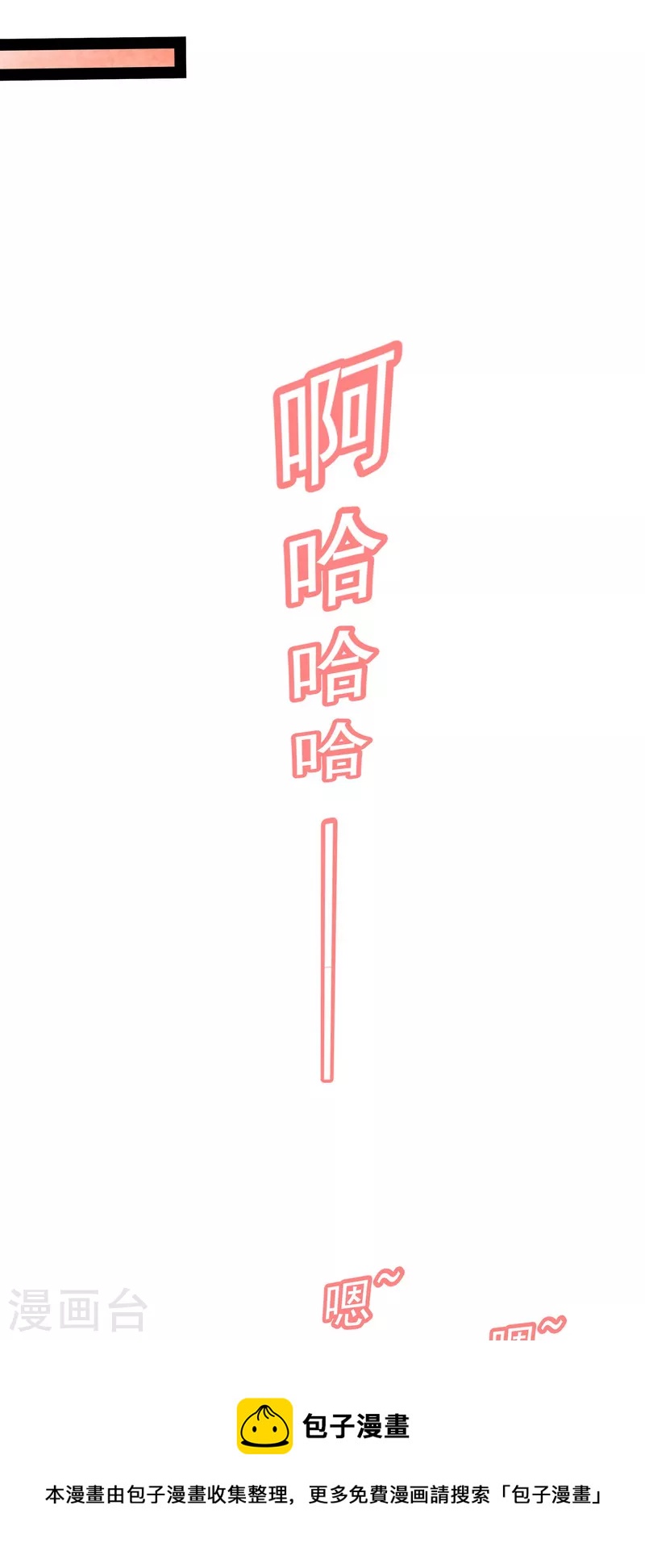 第11话 这任务，老牛头人了24
