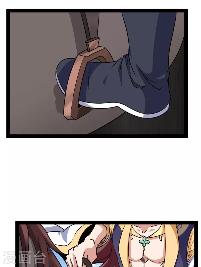 第67话 李师师的天命任务34