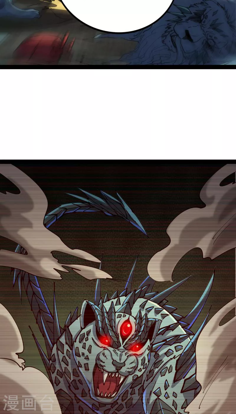 第97话 燃我气血，强渡迷雾58