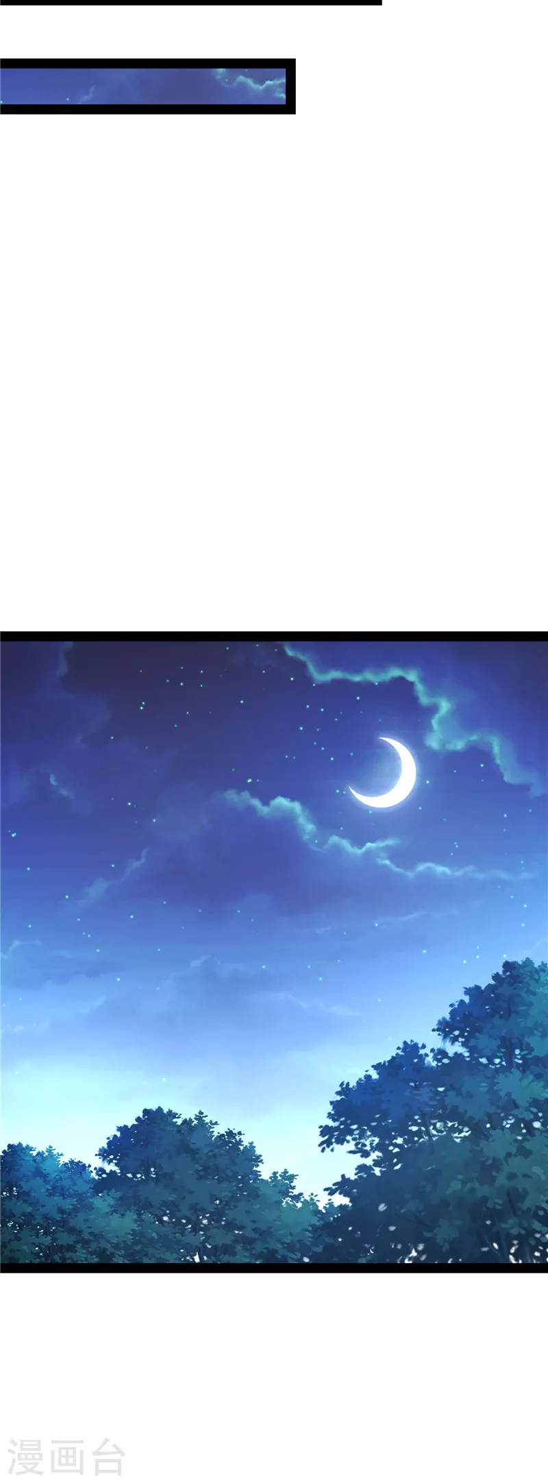 第22话 给黑山妖王送盒饭9