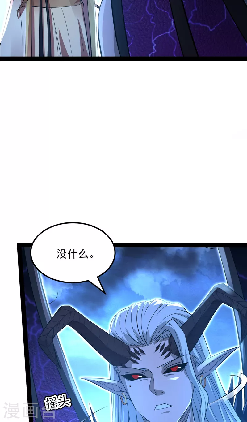 第32话 斩首！无头亡灵！14