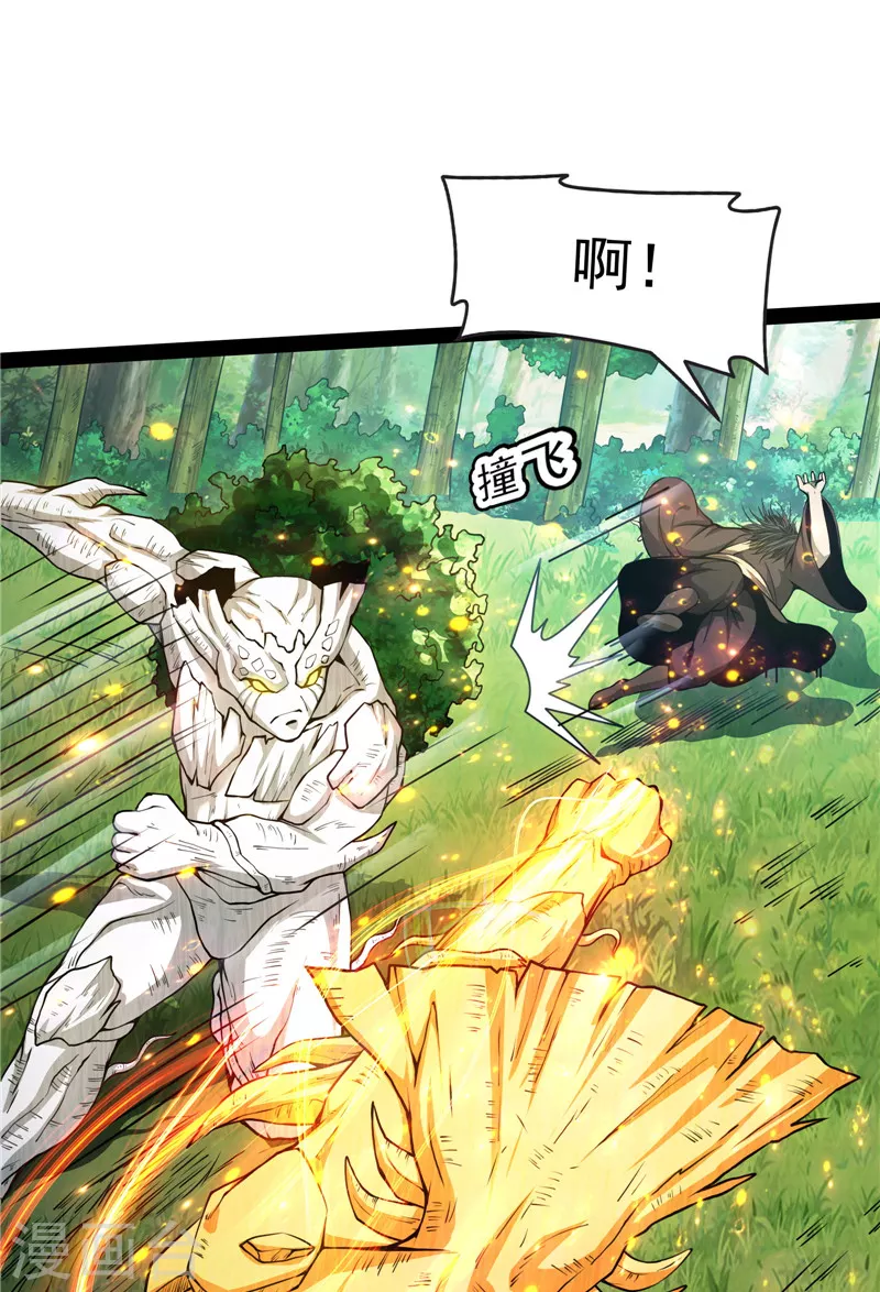 第62话 1V1男人大战？7