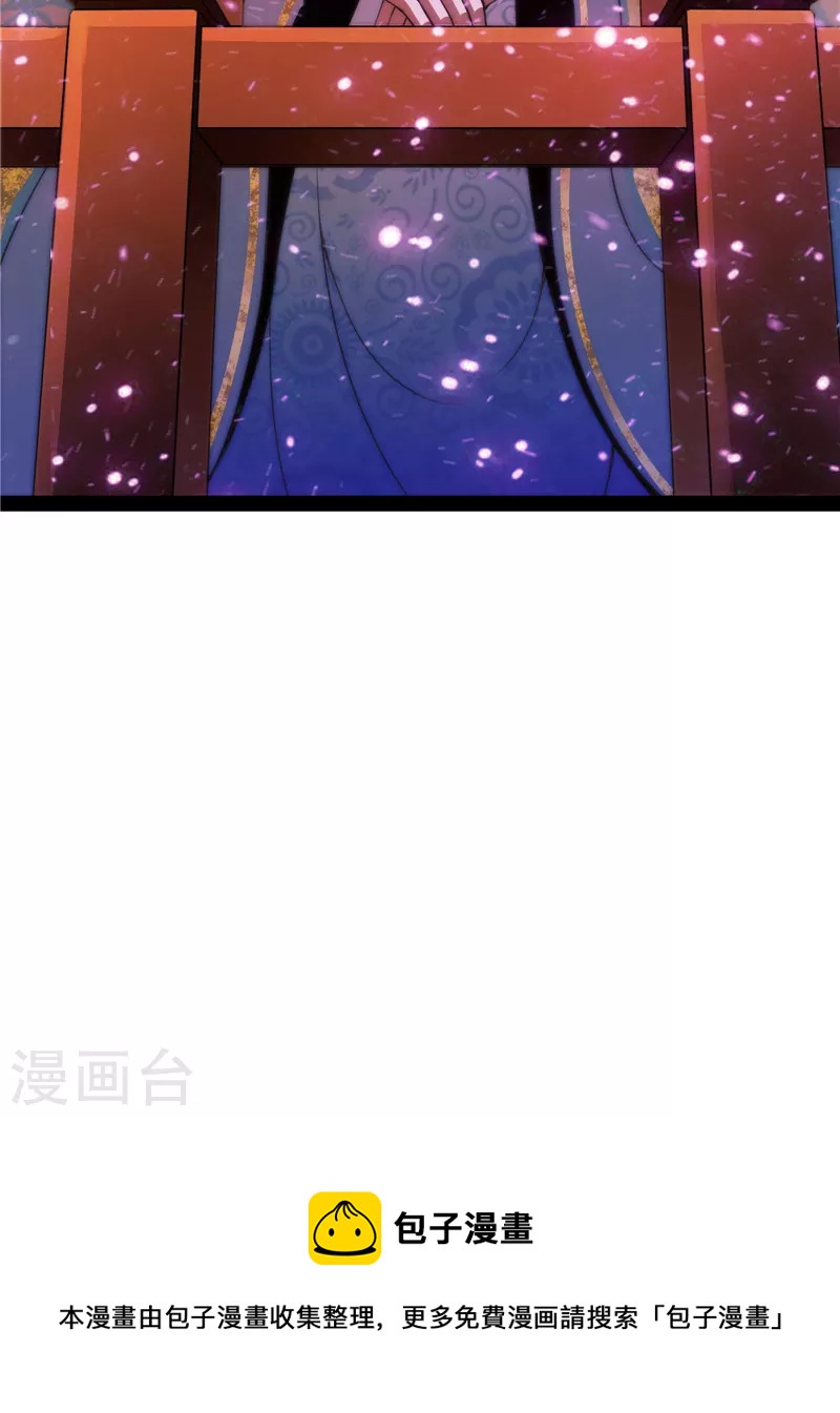 第49话 万花朝皇65