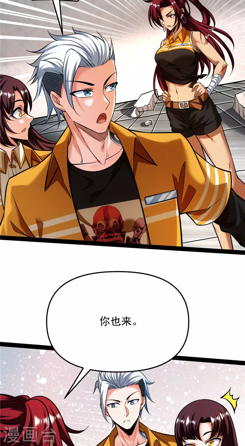 第114话 让子弹飞一会儿5