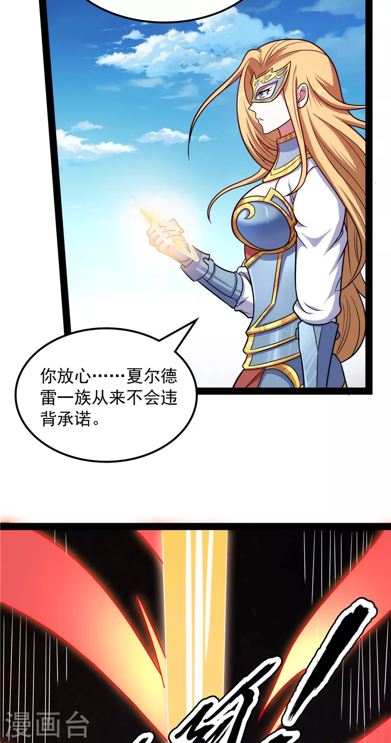 第79话 蝼蚁的求活49