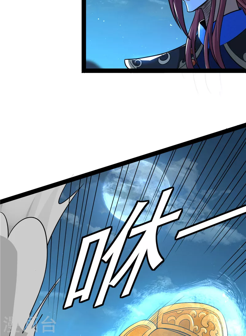 第73话 “西门庆”大战慈禧25