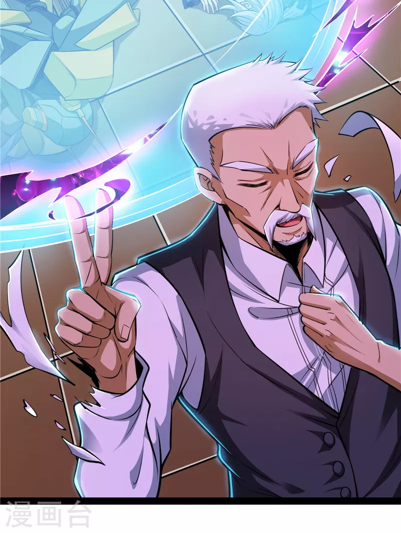 第93话 直捣黄龙？进蛇窝了！24