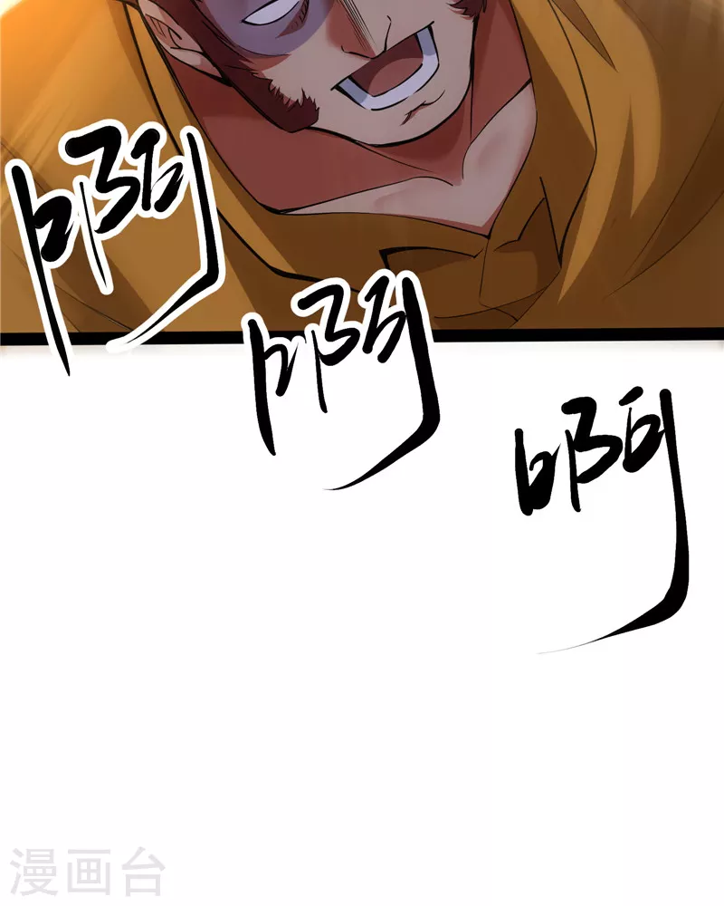 第105话 就你是狱霸啊？60