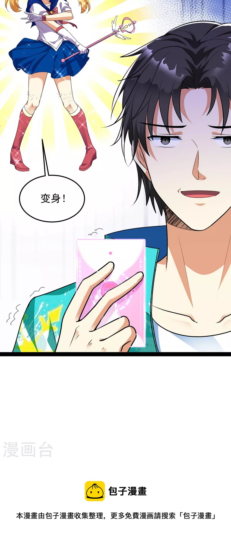 第7话 开局鞭挞聂小倩32
