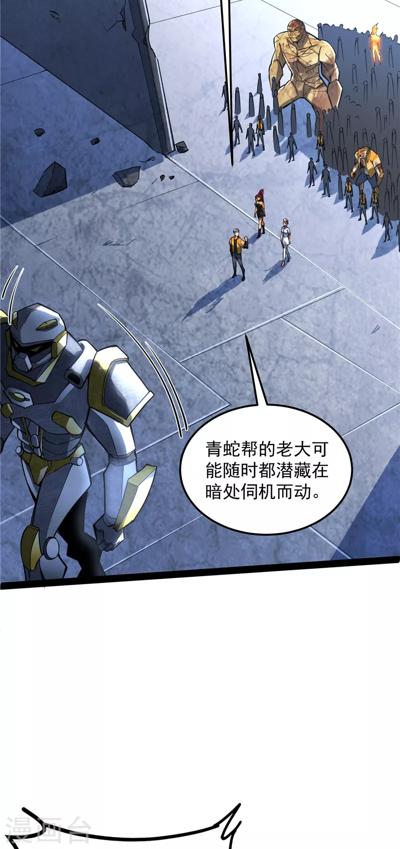 第124话 爱丽丝的天命任务45