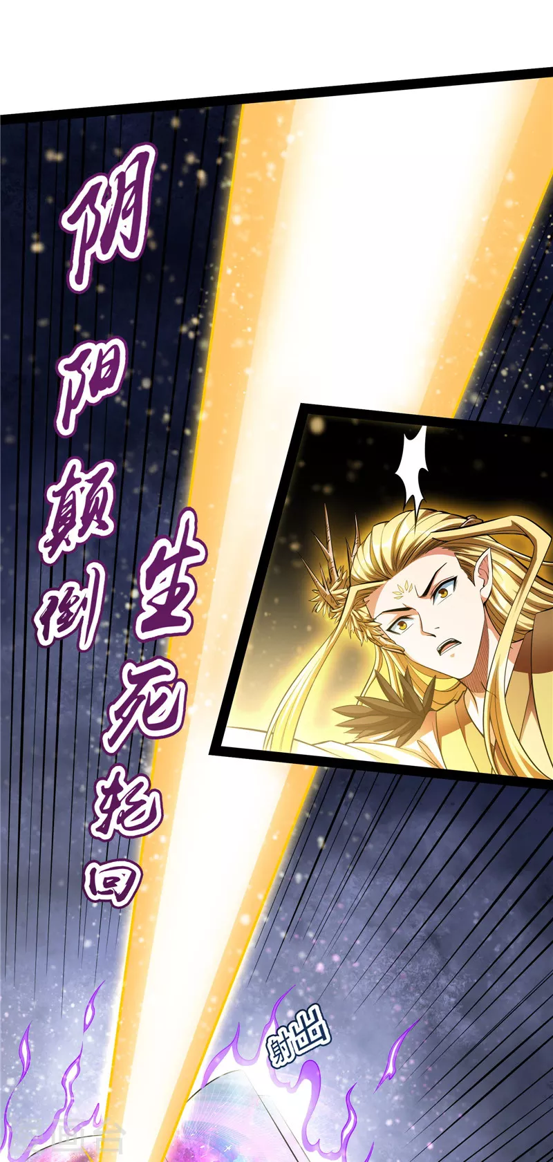 第33话 兄弟齐心抗鬼帝27