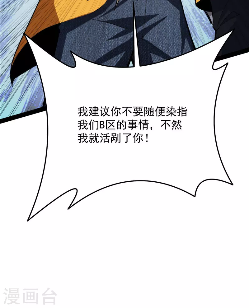 第114话 让子弹飞一会儿60