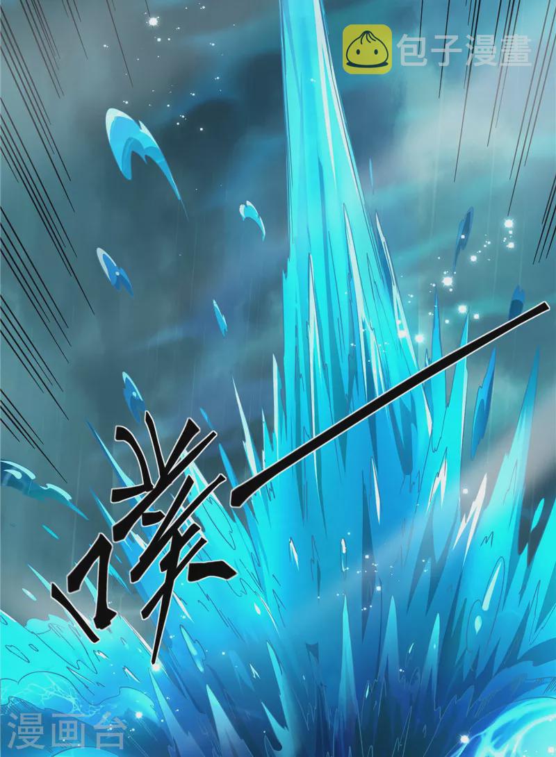 第16话 四舍五入一个亿的妖力7