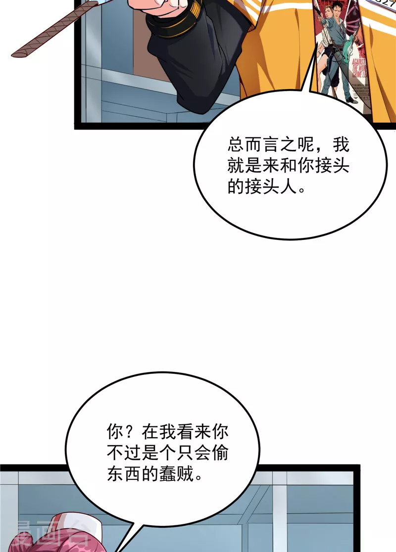 第107话 我和病娇护士独处一间44