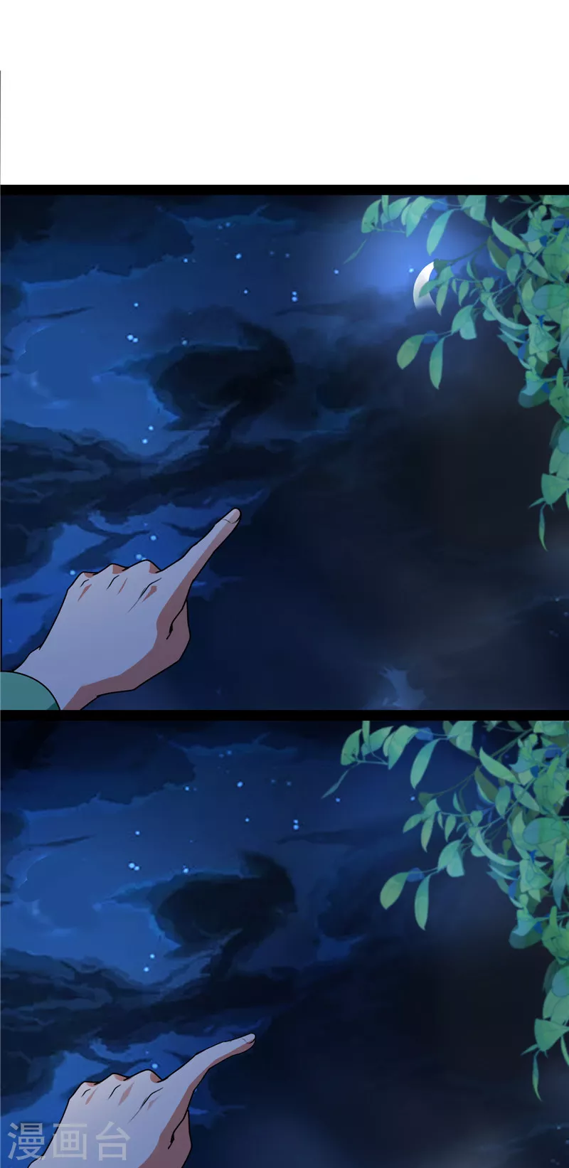第18话 今晚月色真美38