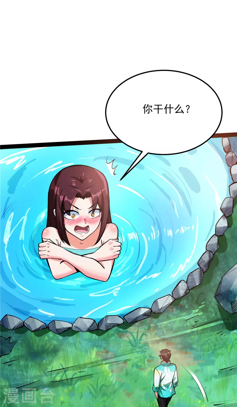 第128话 血条只有537