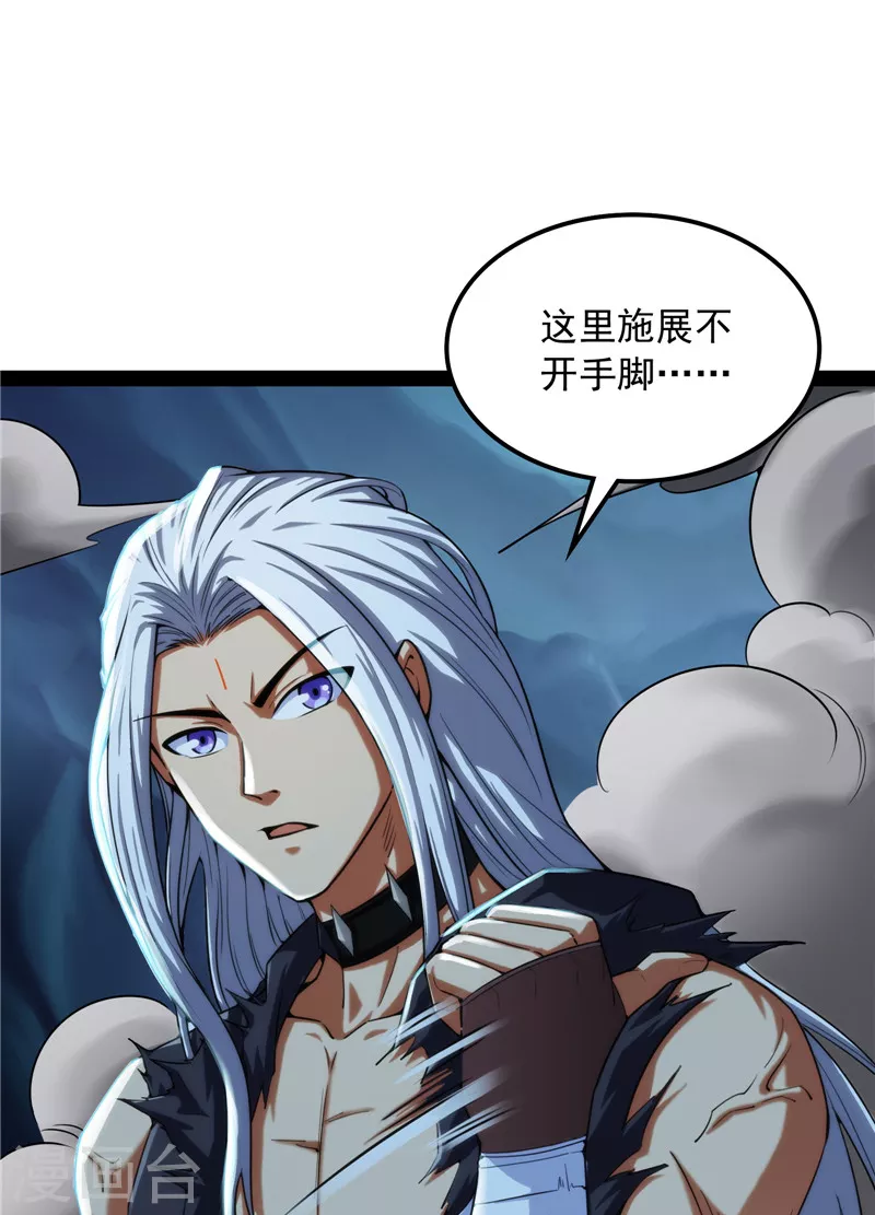 第99话 超越极限，劫云加身2