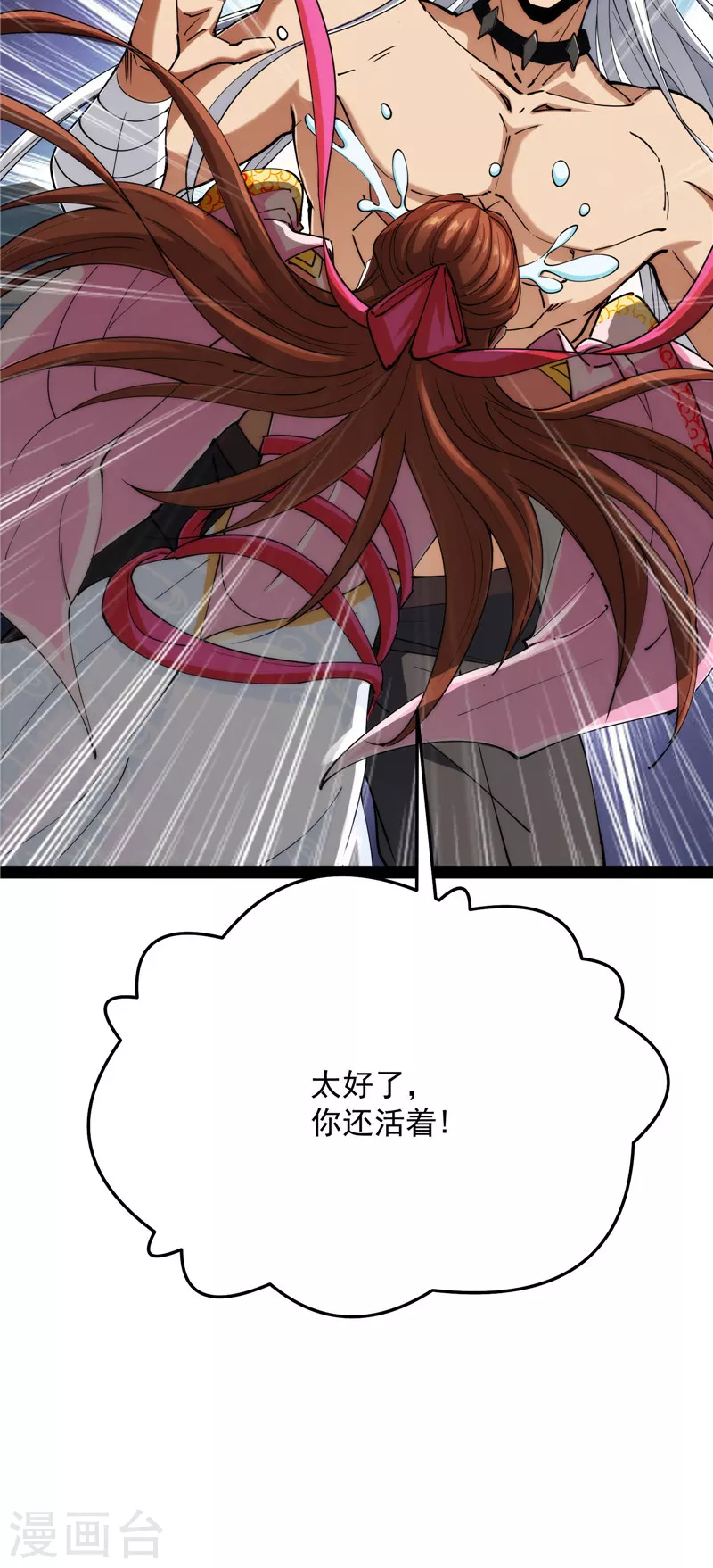 第71话 蝴蝶飞走了31