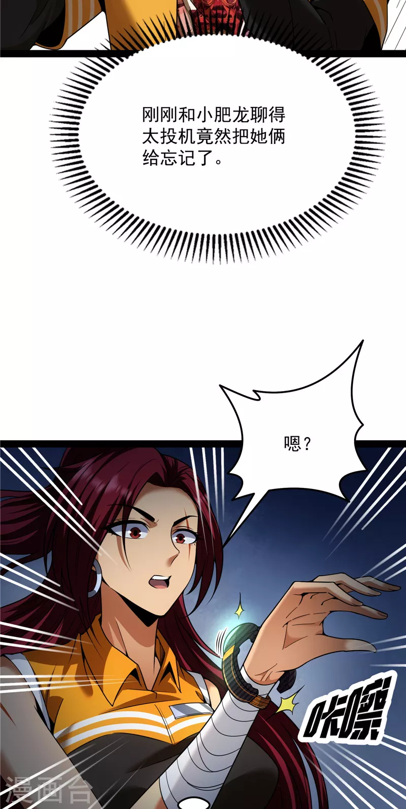 第114话 让子弹飞一会儿25