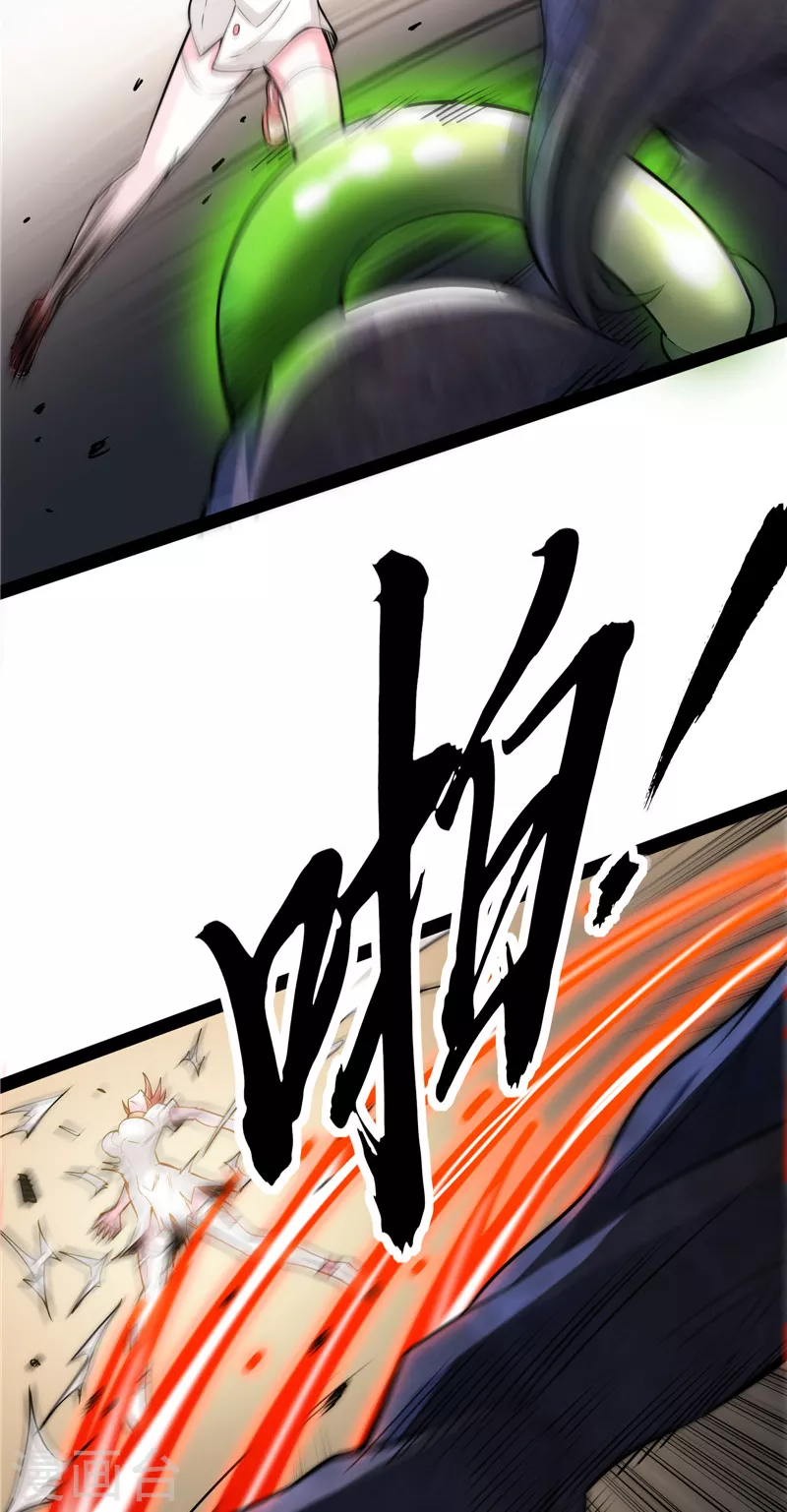 第125话 “真正”的力量5