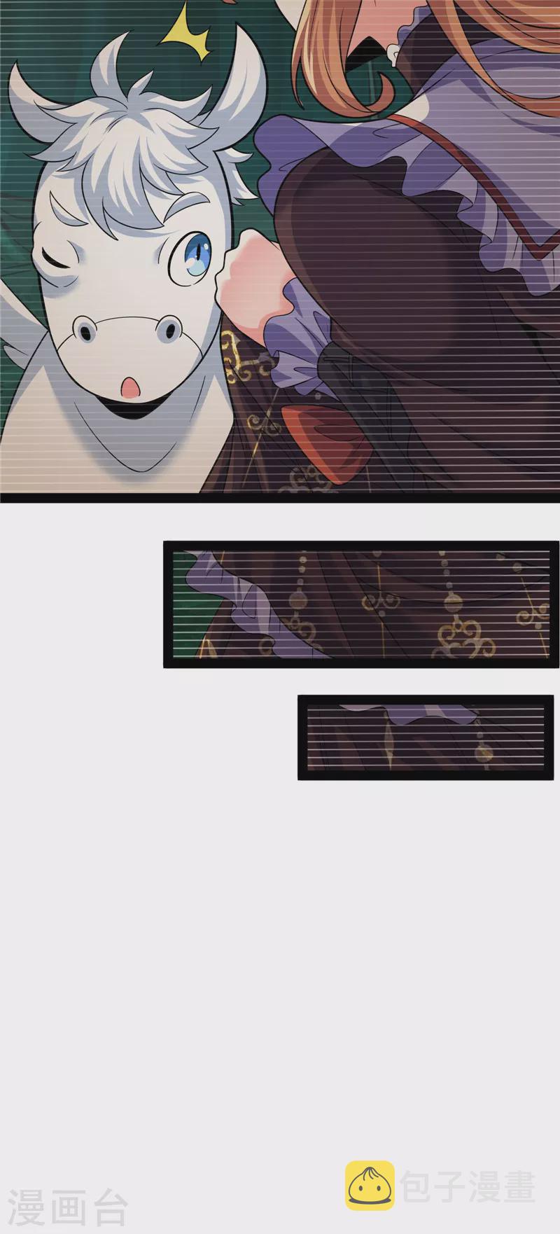 第102话 秀姬的定情之戒24