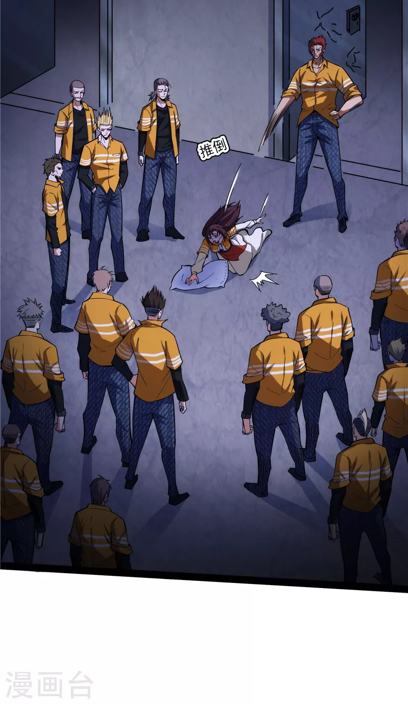 第109话 乱放电只有死路一条26