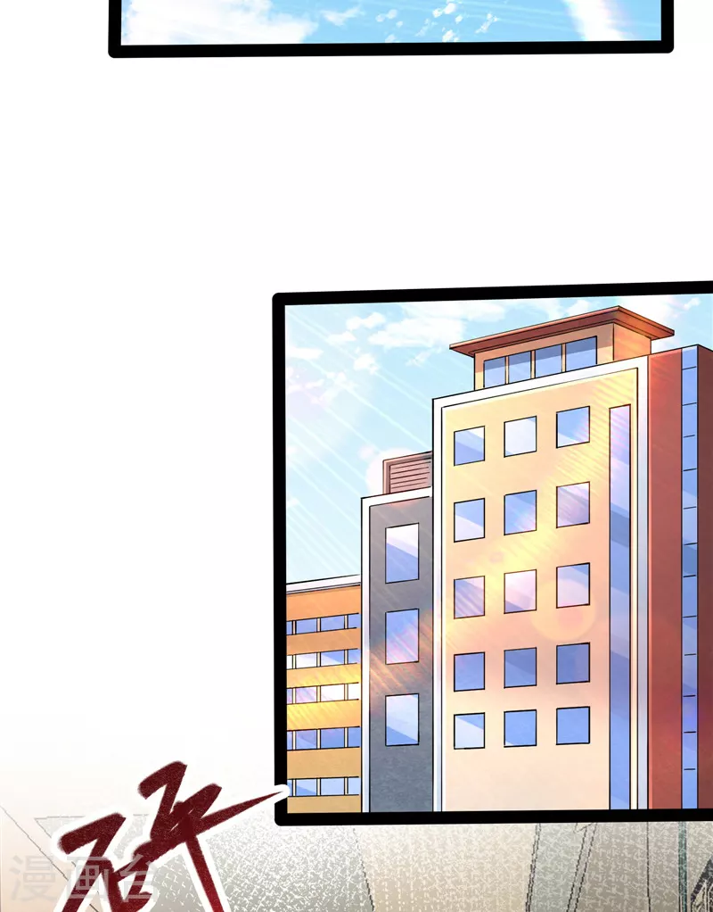 第86话 红色使者踪迹现38