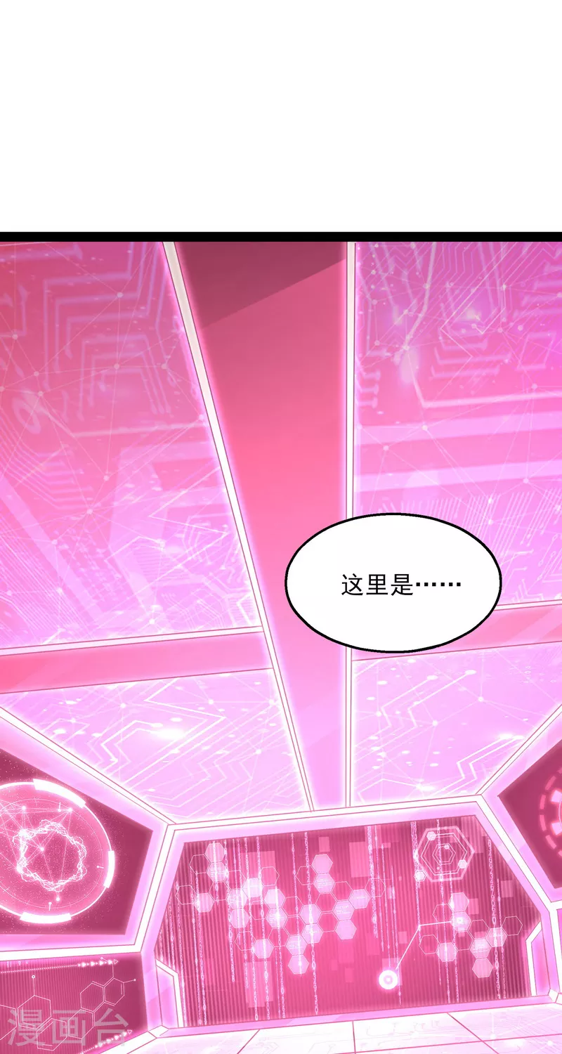第7话 开局鞭挞聂小倩2