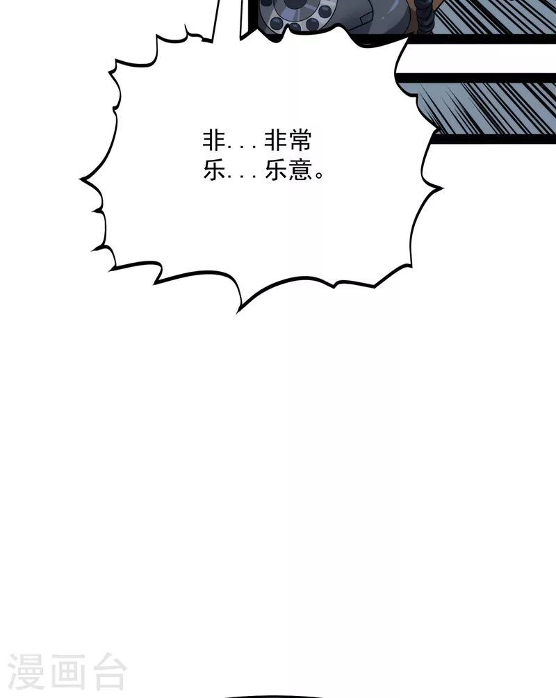 第111话 完了，芭比Q啦13