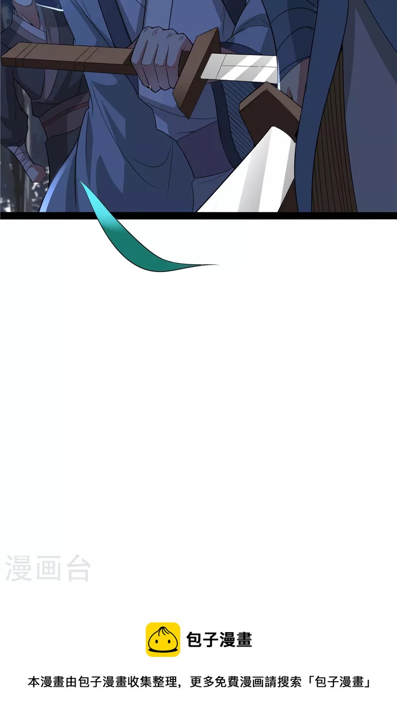 第51话 文曲星转世？75