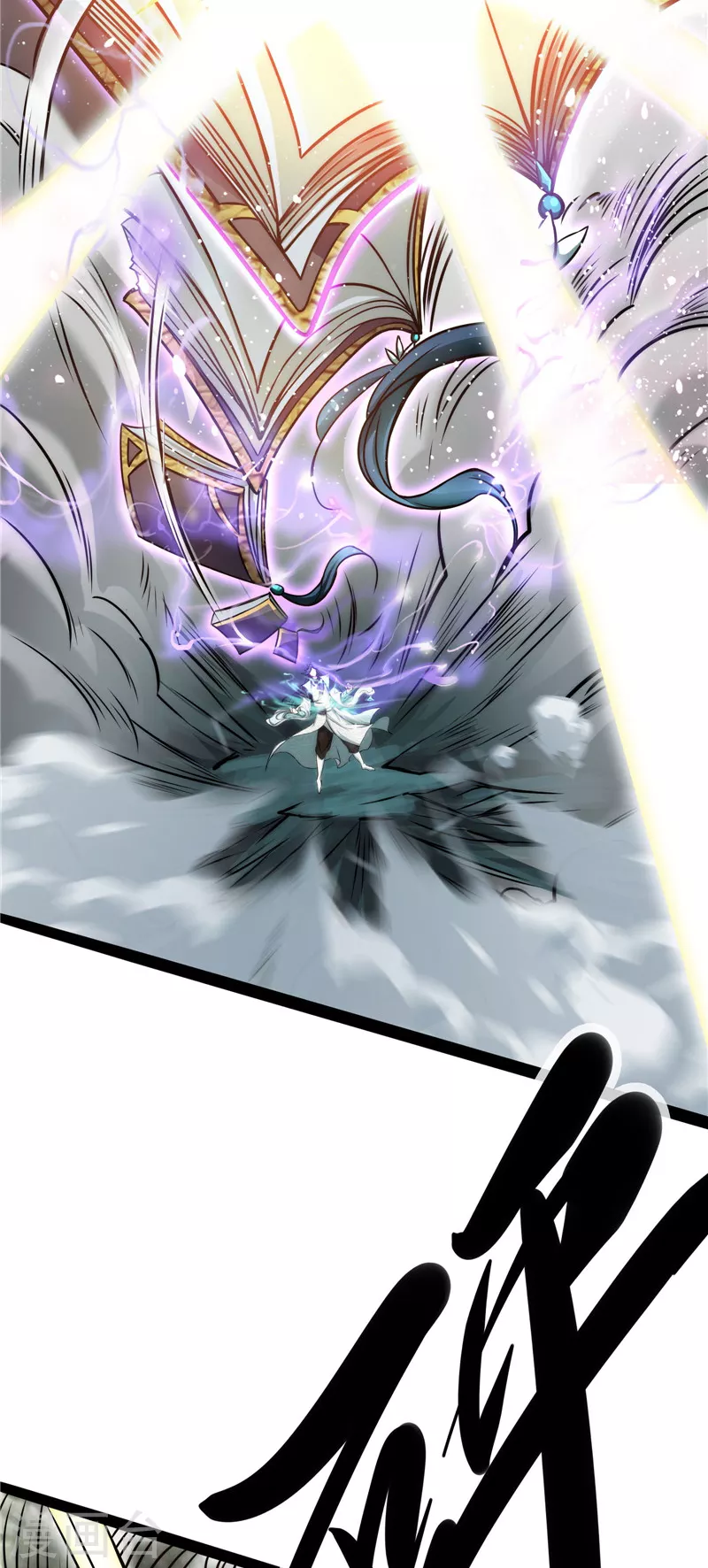 第36话 一切在我掌握中9